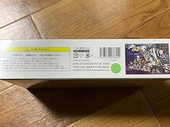 Amazon | 水木しげる 百鬼夜行展 メインビジュアル